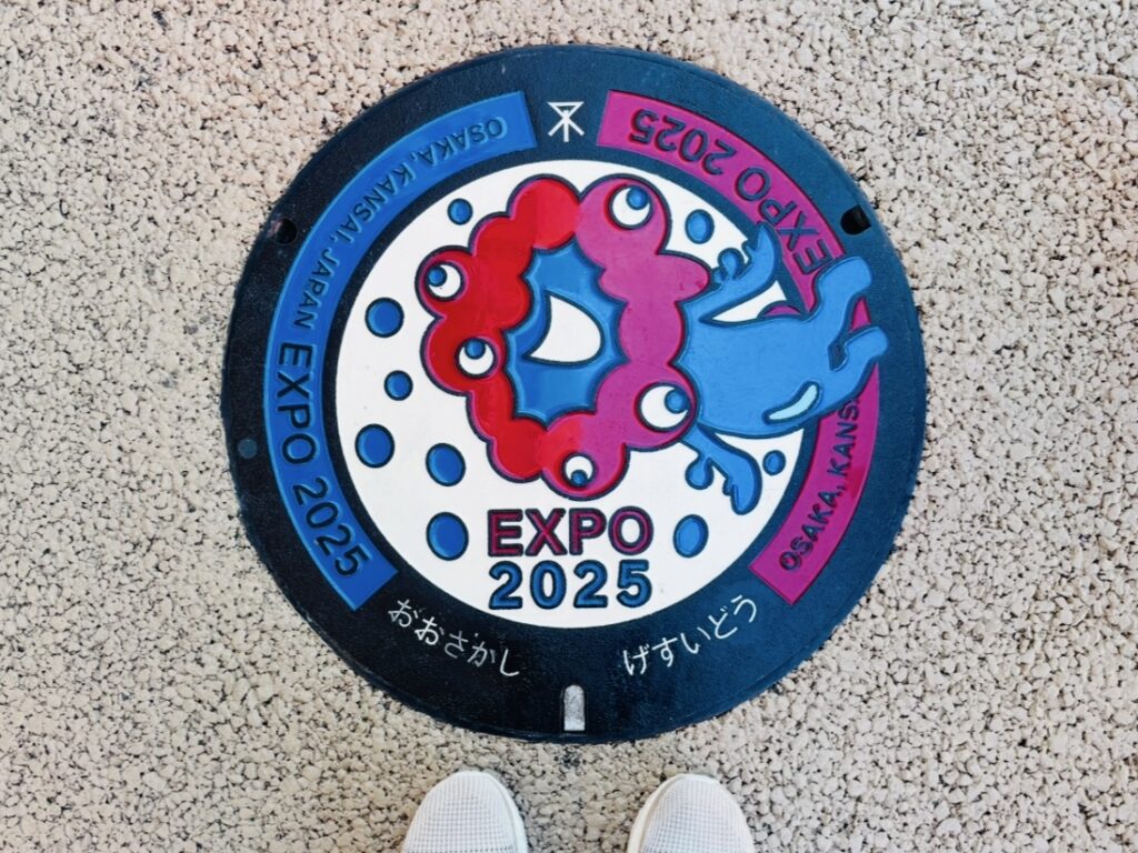 World Expo in Osaka