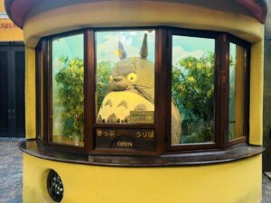 Studio Ghibli Museum