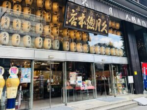 Yoshitoku Doll makers in Asakusabashi